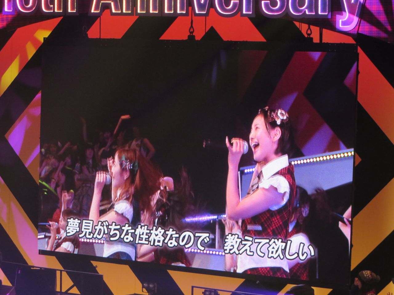 リクアワ15初日 兒玉遥は4曲に登場 はるっぴ まとめ 兒玉遥 リクアワ15初日 兒玉遥は4曲に登場 はるっぴ まとめ 兒玉遥