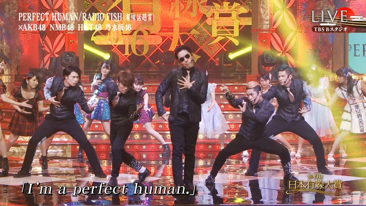 有線大賞 Perfect Human にakbグループ登場 兒玉遥キャプ はるっぴ まとめ 兒玉遥 有線大賞 Perfect Human にakbグループ登場 兒玉遥キャプ はるっぴ まとめ 兒玉遥