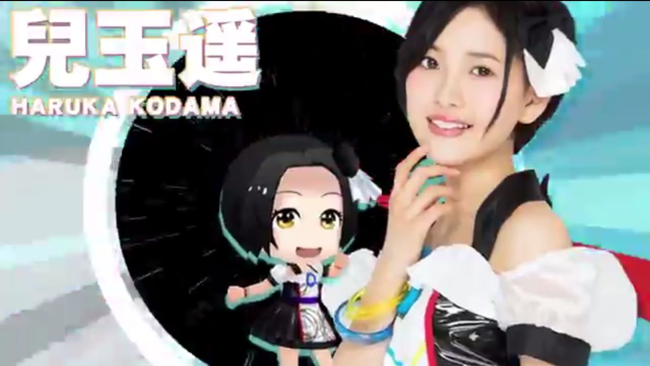 Akb公式音ゲーにhkt48も追加 4 28より はるっぴ まとめ 兒玉遥 Akb公式音ゲーにhkt48も追加 4 28より はるっぴ まとめ 兒玉遥