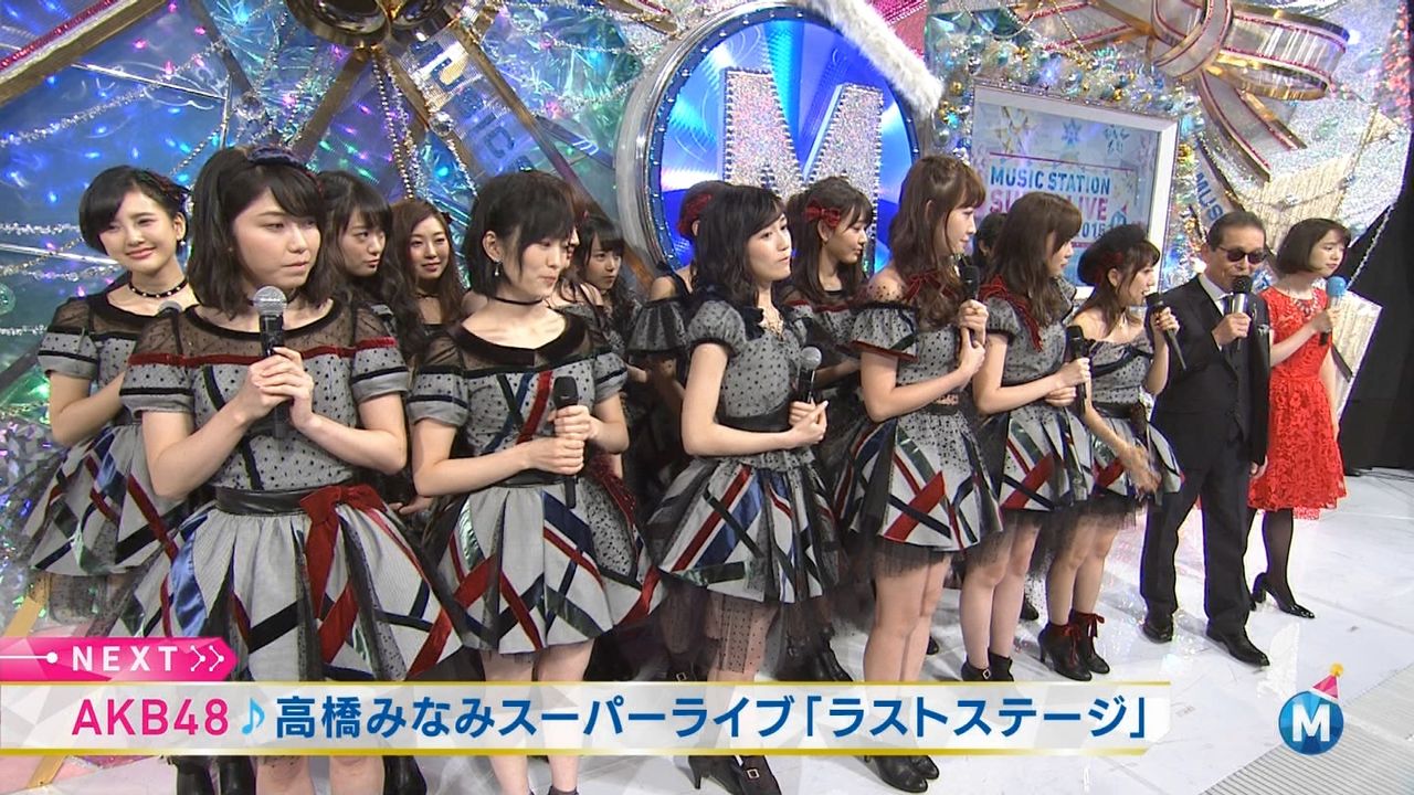 ミュージックステーション Akb48 Spメドレー に兒玉遥も参加 はるっぴ まとめ 兒玉遥 ミュージックステーション Akb48 Spメドレー に兒玉遥も参加 はるっぴ まとめ 兒玉遥