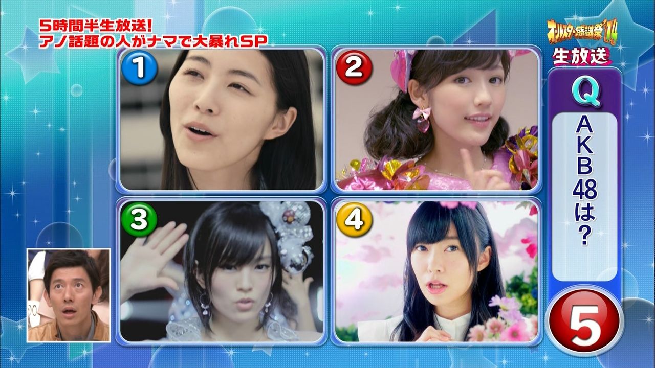 Tbsオールスター感謝祭 問題でhkt48登場 はるっぴ映る Akb48はどれ はるっぴ まとめ 兒玉遥