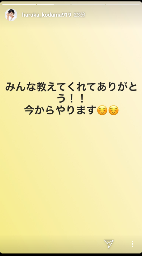 2019-07-05 22.56.25