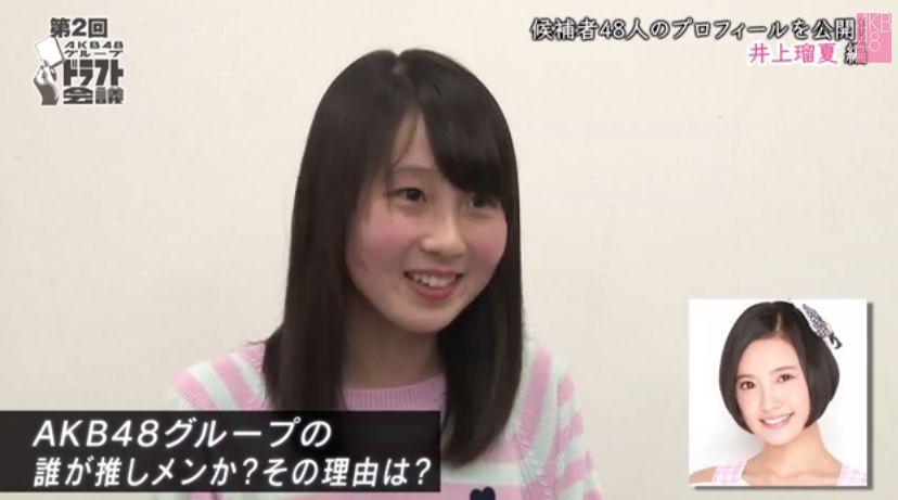 元ドラフト候補生 兒玉遥推しの井上瑠夏 Ske48 8期生に はるっぴ まとめ 兒玉遥