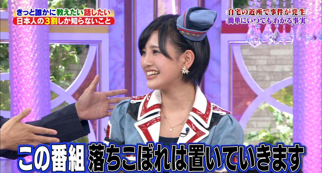 くりぃむしちゅーのハナタカ 優越館 兒玉遥 活躍 キャプ 感想 はるっぴ まとめ 兒玉遥