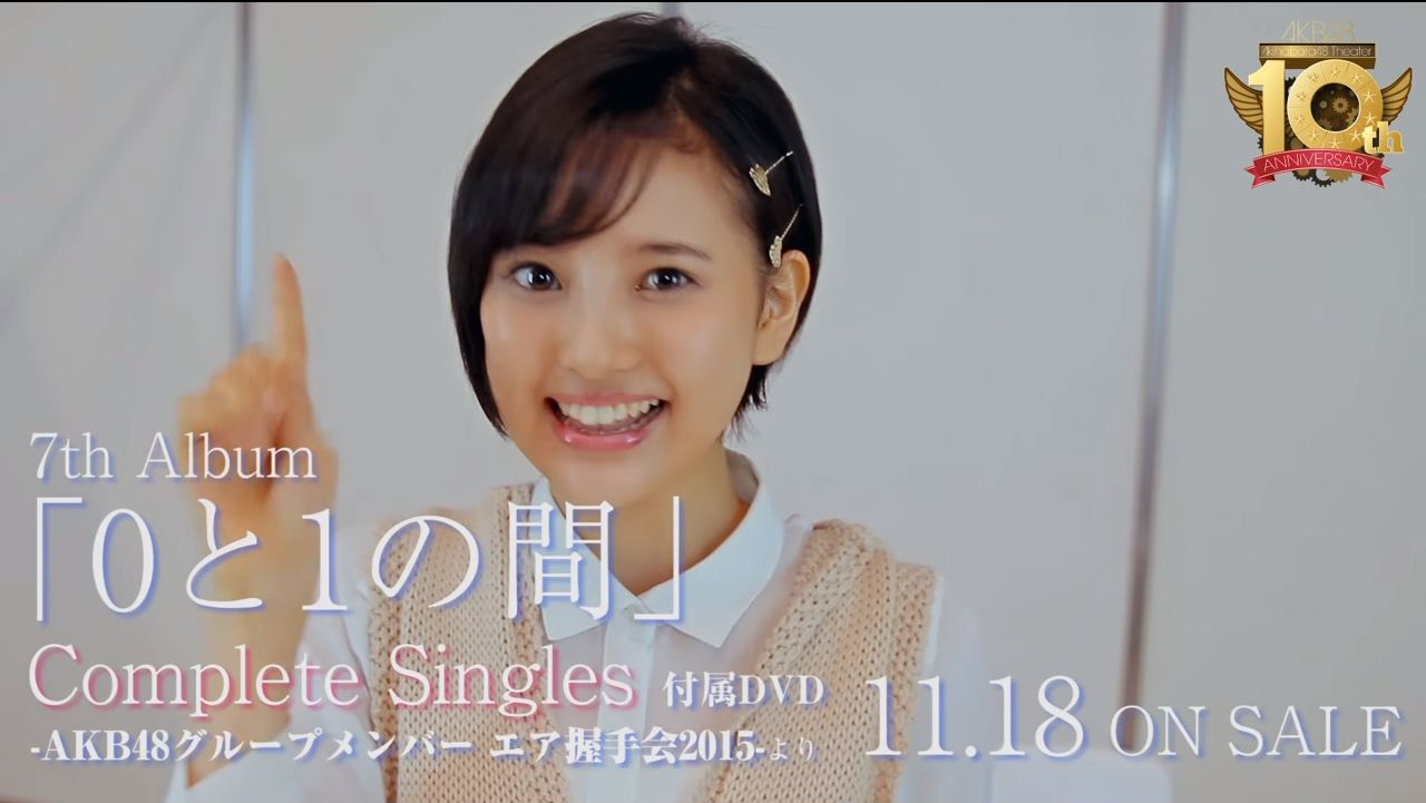 Akbアルバム エア握手会 ダイジェスト映像に兒玉遥 はるっぴ まとめ 兒玉遥 Akbアルバム エア握手会 ダイジェスト映像に兒玉遥 はるっぴ まとめ 兒玉遥