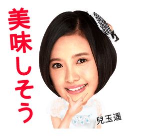 stamp