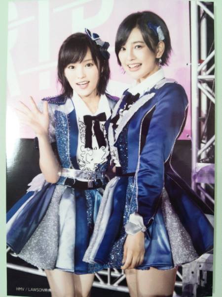 HMV