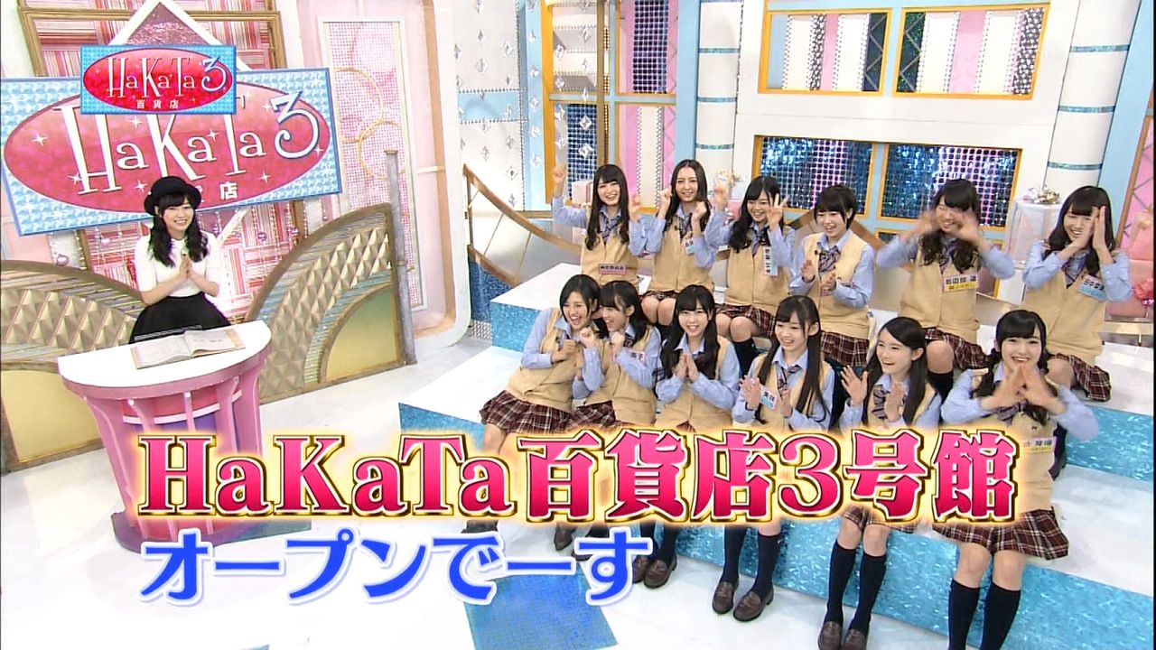 Hakata百貨店 第二回 ミッツ マングローブ 兒玉遥キャプ はるっぴ まとめ 兒玉遥 Hakata百貨店 第二回 ミッツ マングローブ 兒玉遥キャプ はるっぴ まとめ 兒玉遥