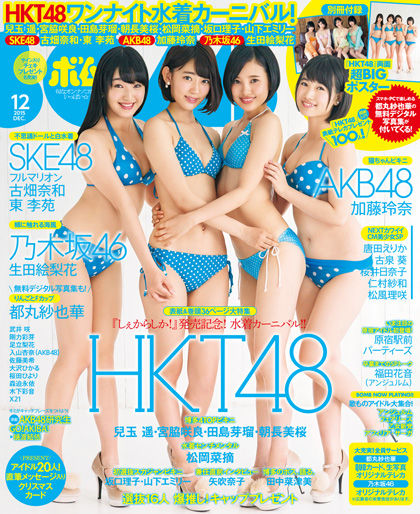 bomb12_420x514
