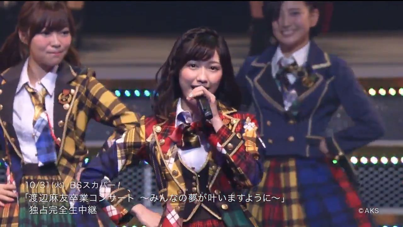 スカパー 渡辺麻友 卒業コンサートcmに兒玉遥も映り込む はるっぴ まとめ 兒玉遥 スカパー 渡辺麻友 卒業コンサートcmに兒玉遥も映り込む はるっぴ まとめ 兒玉遥