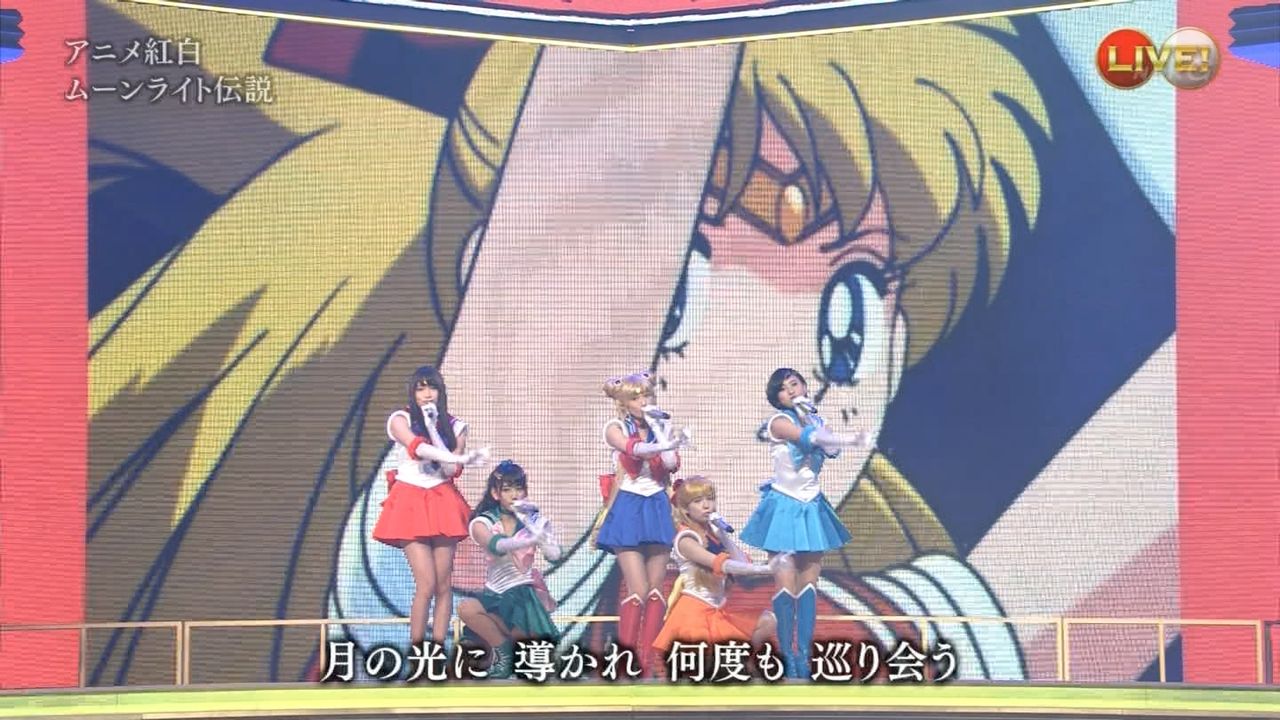 紅白 アニメ紅白 にakb48セーラームーン 兒玉遥も登場 はるっぴ まとめ 兒玉遥 紅白 アニメ紅白 にakb48セーラームーン 兒玉遥も登場 はるっぴ まとめ 兒玉遥