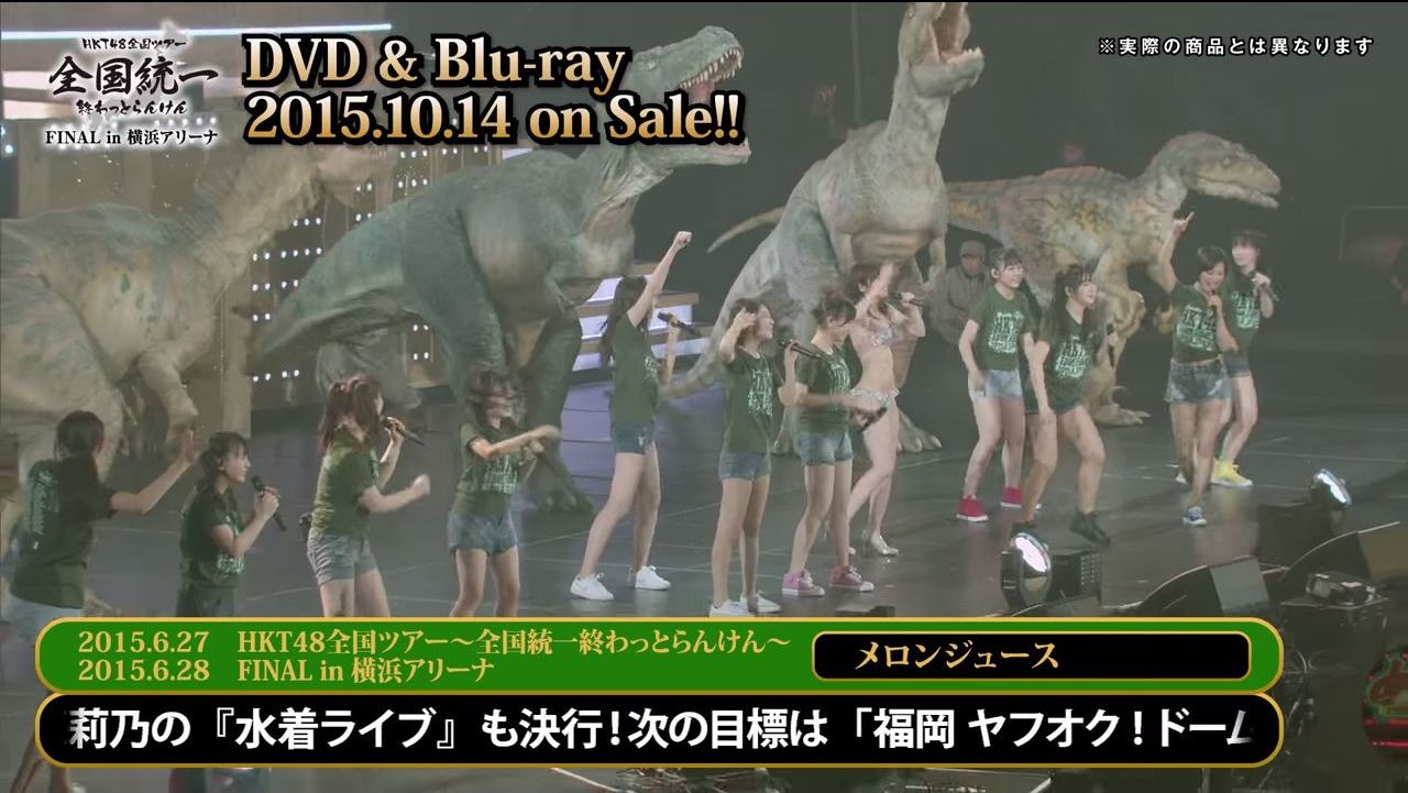 横アリ Hkt48全国ツアーファイナル ダイジェスト映像公開 Dvd Blu Ray はるっぴ まとめ 兒玉遥