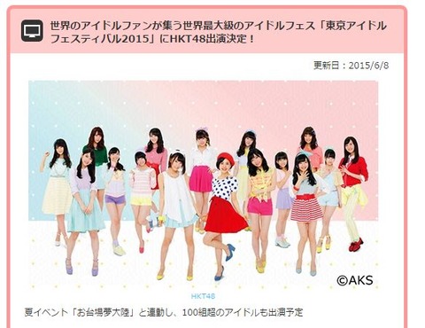 tif2015