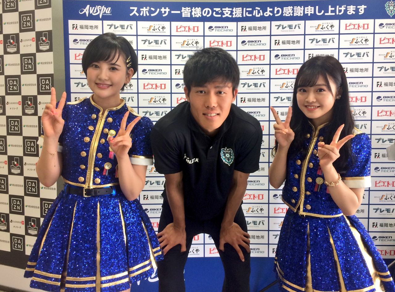 アビスパ福岡 冨安選手に兒玉遥 本村碧唯から花束贈呈 U 代表 はるっぴ まとめ 兒玉遥 アビスパ福岡 冨安選手に兒玉遥 本村碧唯から花束贈呈 U 代表 はるっぴ まとめ 兒玉遥