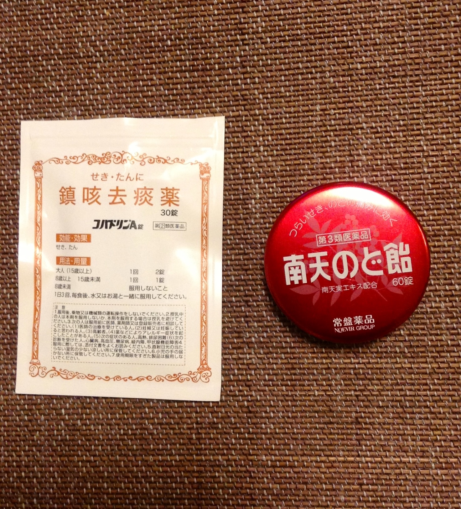 エヘン虫 女子力アップと糖質制限ダイエッターの日記