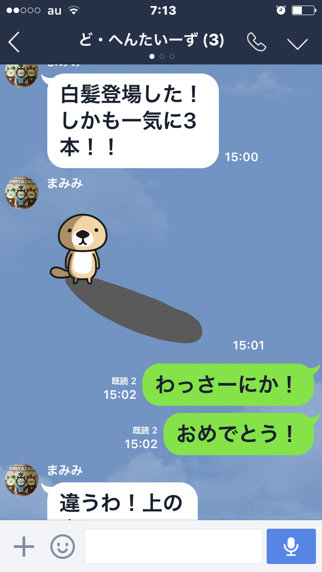 ど へんたいーずの真骨頂 アデンの空の下で ど へんたいーずの真骨頂 アデンの空の下で