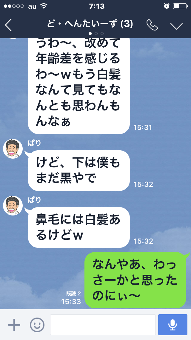 ど へんたいーずの真骨頂 アデンの空の下で ど へんたいーずの真骨頂 アデンの空の下で