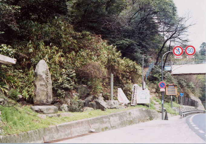 謡蹟めぐり