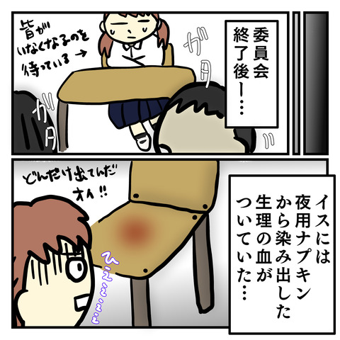 F8124CE7-C82B-4034-8A3A-162ECBD41DB4