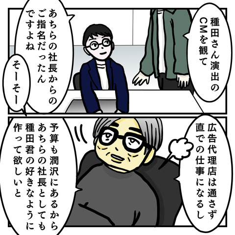 3EDB05AB-D7E6-4CEA-8071-AFFF95EED81C