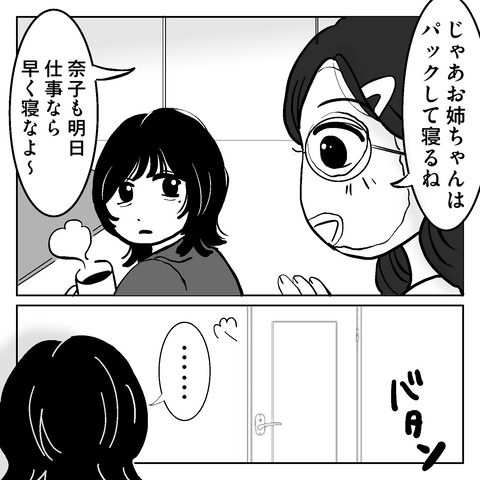 7B4E32A4-FB42-433A-8567-9E05FE0F4FE6