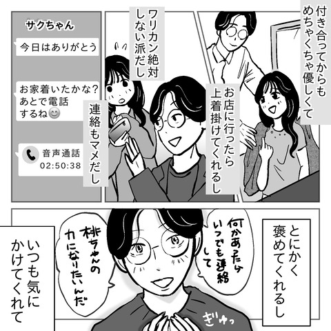 8051C2D1-D806-4163-BF54-550E44A3DD2C