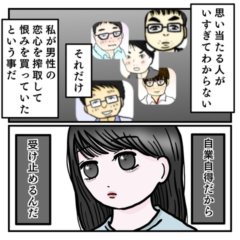 5D3D8B36-DF5F-4991-AABD-ED03BEBCE200