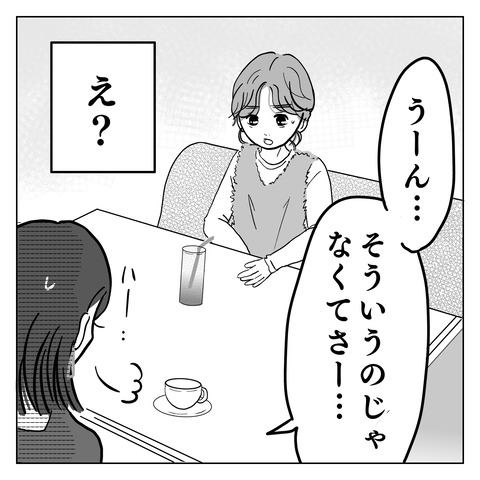 D0479B74-388C-4CC8-B980-C45E61E0CADE