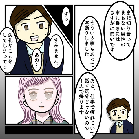 CB212EC1-1628-4603-974A-B8F41509F9DA