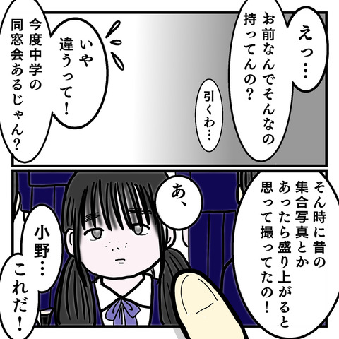 AC613254-5CE7-4A04-B234-46B10BCDC4E8