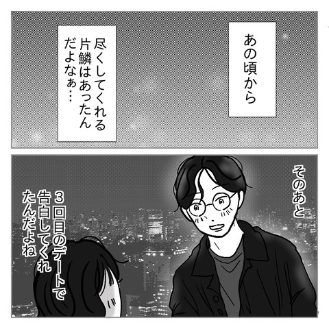 16F78041-B1C7-43A9-9FED-D95DABFF139D