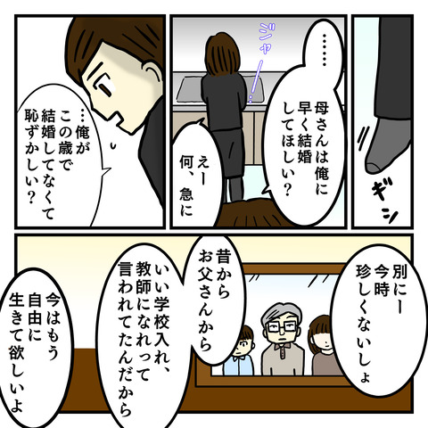 C60EB3F0-256F-47FA-A2D8-11856F0FBEC4