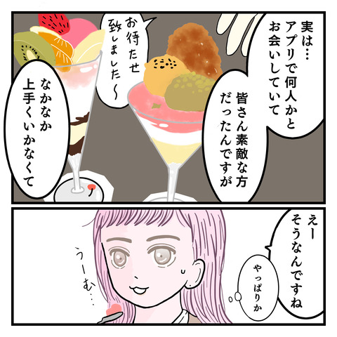 42D03EA5-832C-41AC-AD26-C78164C9B809