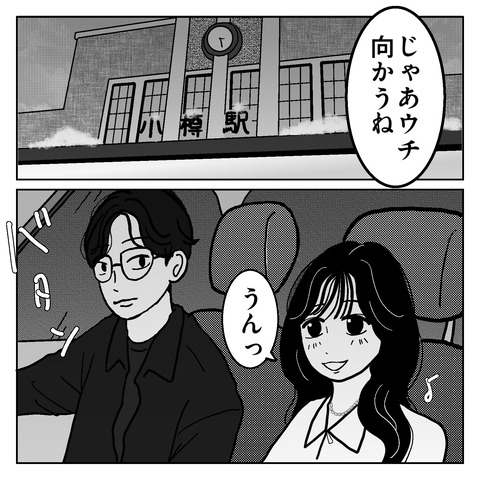 F1FE3079-A014-4A91-ACDC-8D93A907803A