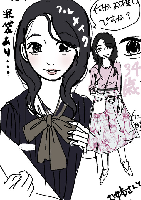 CD09DE0C-C112-4354-97F8-40CD733AC0E9