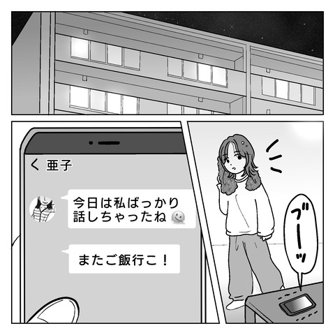 A58658A3-3580-4E5B-8A57-085CCB5221E5