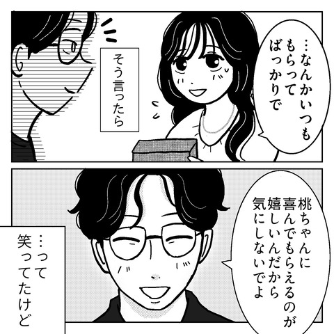 E7229F99-9588-46B8-BDA9-DE95560212A4