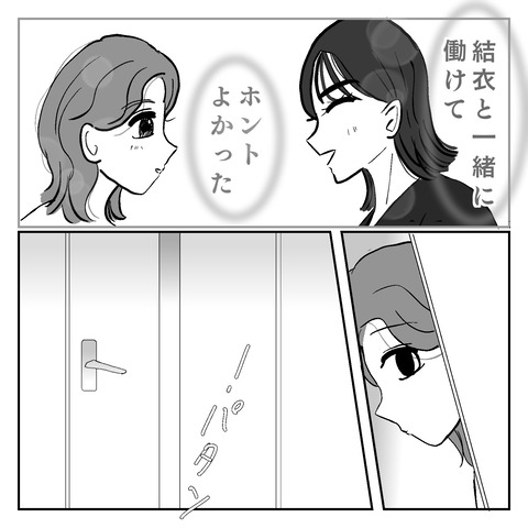 73B3B09B-41CE-4772-BB05-7DCB5A3F6CDE