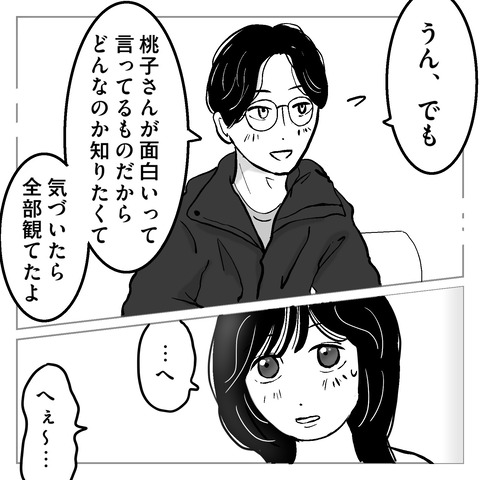 B0D235FC-D56A-4D00-887E-456669E01A9F