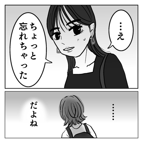 E593D687-72E6-4682-A505-9D1098A8A011