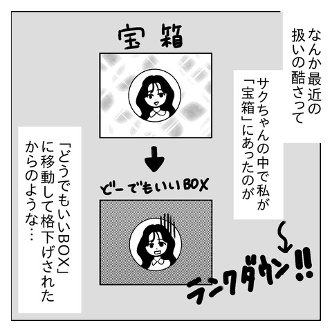 7FEABF9F-4880-48F2-B87F-C343388B0E47