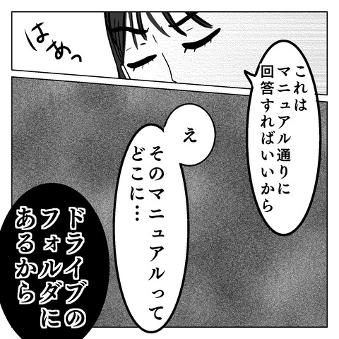 CE8F2E4D-222E-4EED-A7D6-1BE0EC487D14