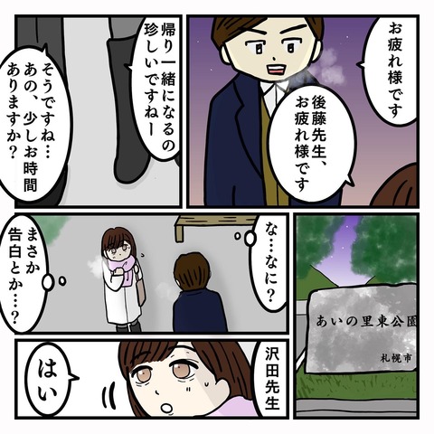 94882301-138D-474E-83BB-E38751F7A6EC