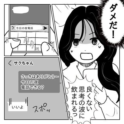 8EDA2546-78FA-40A3-9BD6-F17904BF824D