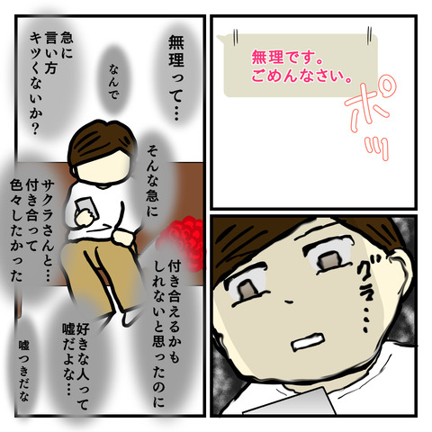 F91FB84F-CFD1-4D77-9513-176D3F7E92BF