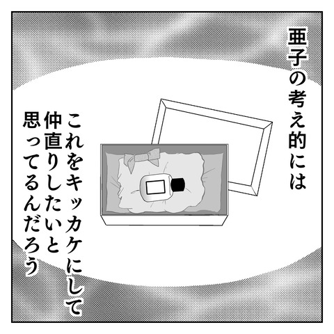 0A5E56B5-0292-4810-89A4-5A9A87E8D7CF