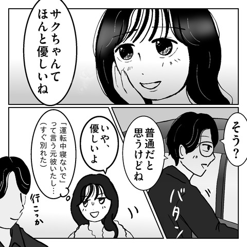 0E2A49EE-A0B0-47D8-A564-E310842CD551