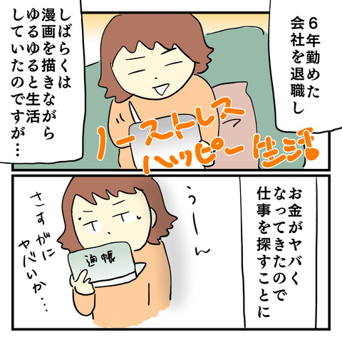 9029C1F2-A7D9-4A96-920A-6E00F73CB89A