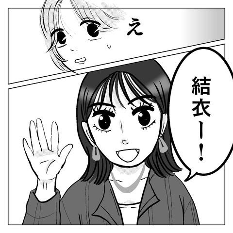 8728EC66-B406-4217-8F01-6D69DA9979C9