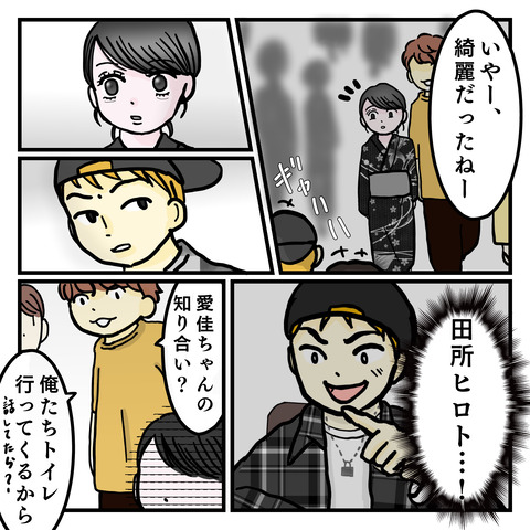 440834CF-2867-439E-963F-4DE6447CABE5